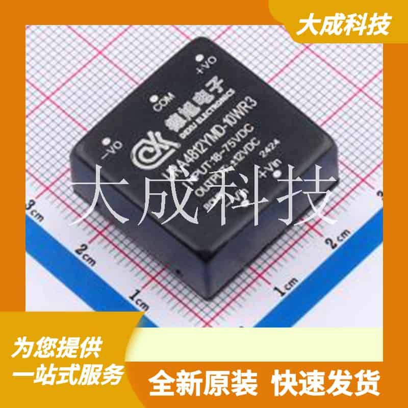 URA4812YMD-10WR3 原装正品