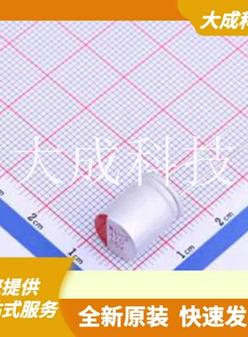 8471LEM1013H2RR00O 原装正品 最高减9.89