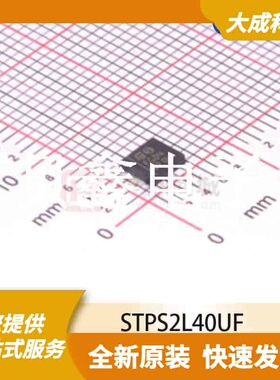 整流二极管 STPS2L40U 原装正品 SMB(DO-214AA)
