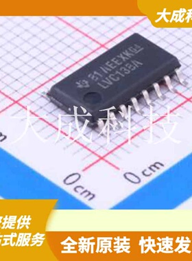 SN74LVC138ANSR 原装正品
