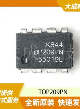 TOP209P 原装正品
