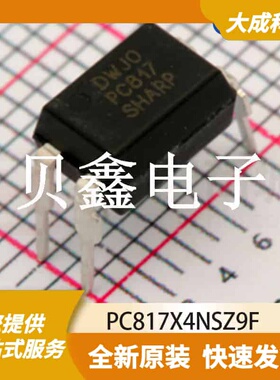 光电耦合器 PC817X4NSZ9F 原装正品 OC_4.6X6.5MM_TM
