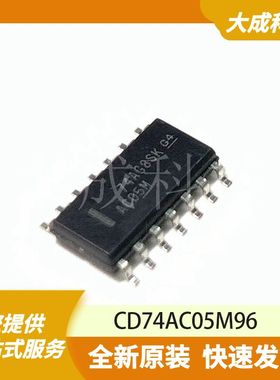 CD74AC05M96 原装正品