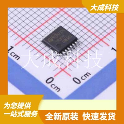 STPIC6D595TTR 原装正品 功率逻辑8位移位寄存器