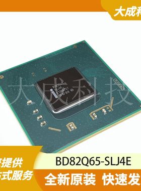 BD82Q65-SLJ4E 原装正品