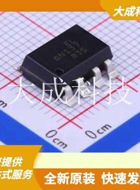 6N137S1(TA) 原装正品 SOP-8-2.54mm