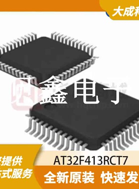 32位MCU微控制器 AT32F413RCT7 原装正品 LQFP64_10X10MM