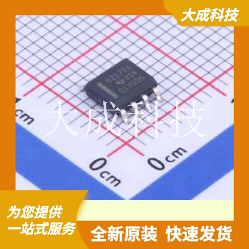 OPA2172IDR 原装正品 SOIC-8