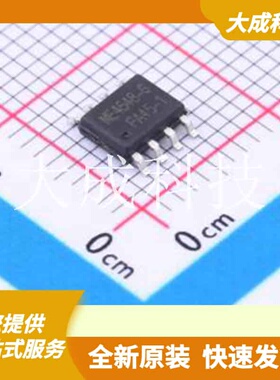 ME4548 原装正品 编号: