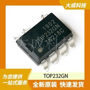 TOP232GN 原装正品
