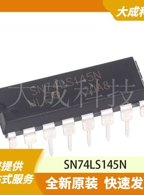 SN74LS145N 原装正品