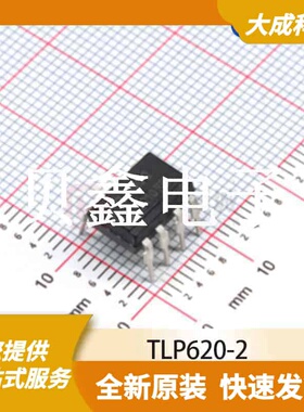 光电耦合器 TLP620-2 原装正品 OC-8P_9.66X6.5MM_TM