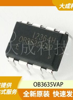 OB3635VAP 原装正品