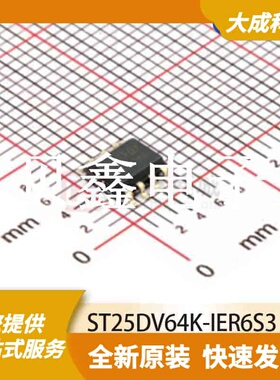 RF其它IC和模块 ST25DV64K-IER6S3 原装正品 SO8N_4.9X3.9MM