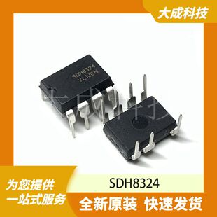 SDH8324 原装正品