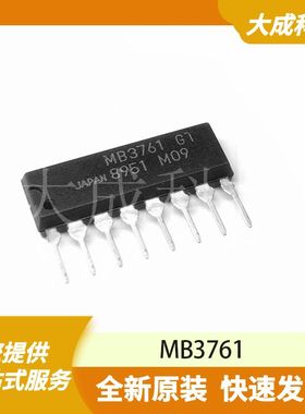 MB3761 原装正品