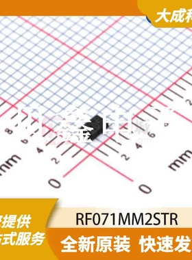 整流二极管 RF071MM2STR 原装正品 SOD123