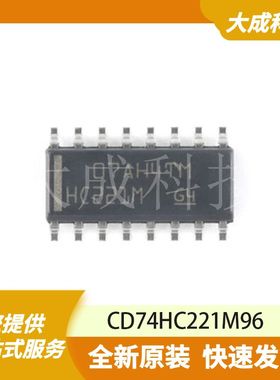 CD74HC221M96 原装正品