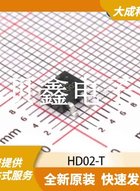桥式整流器/整流桥 HD02-T 原装正品 MINIDIP4P_4.7X3.8MM_SM