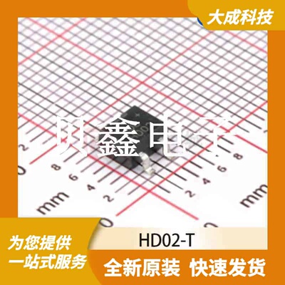 桥式整流器/整流桥 HD02-T 原装正品 MINIDIP4P_4.7X3.8MM_SM