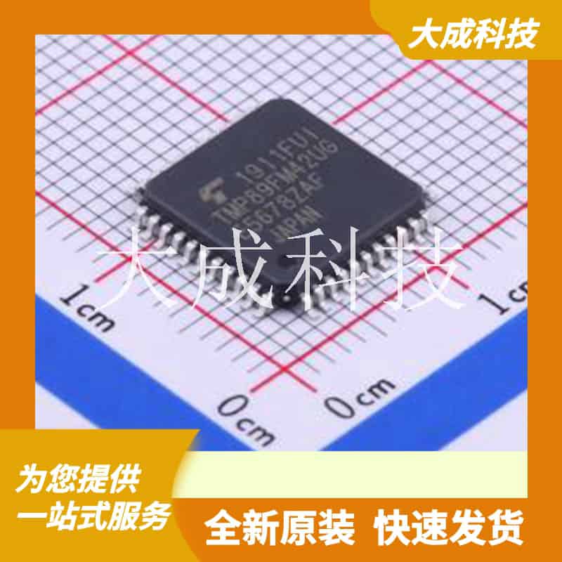 TMP89FM42UG(C,JZ) 原装正品