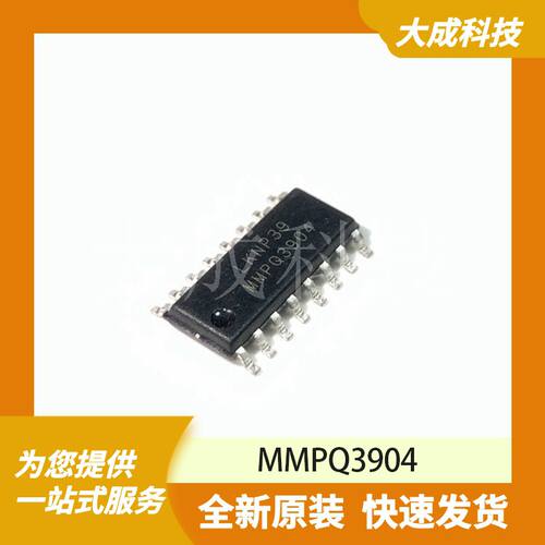 MMPQ3904 原装正品
