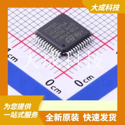 STM32L151CBT6A 原装正品 LQFP-48(7x7)