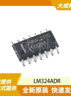LM324ADR 原装正品