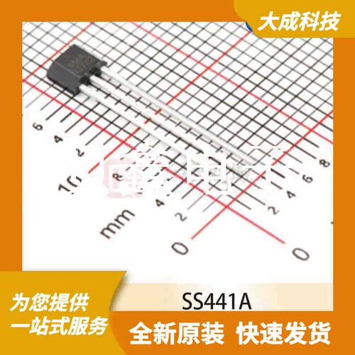 霍尔线性传感器 SS441A 原装正品 TO262-3