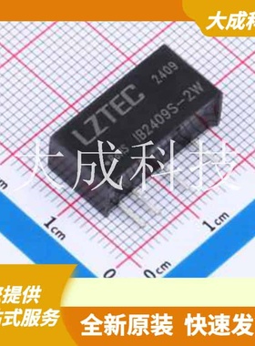 IB2409S-2W 原装正品