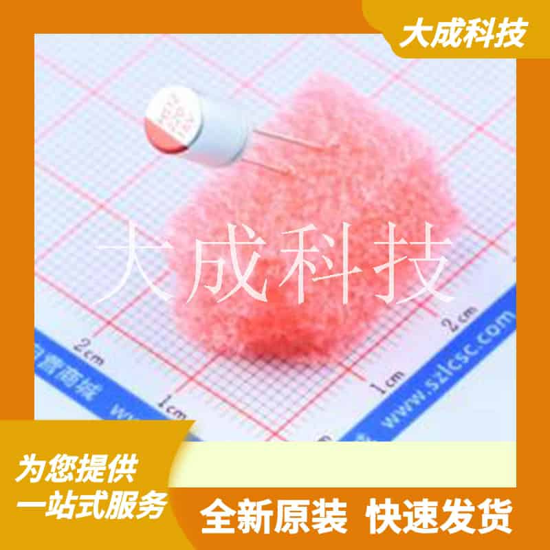 HS1C227M0608PC 原装正品 220uF