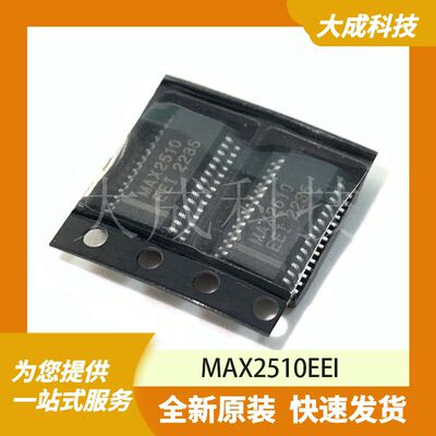 MAX2510EEI 原装正品