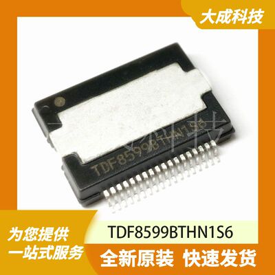 TDF8599BTHN1S6 原装正品