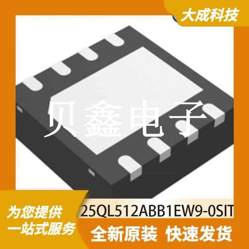 FLASH存储器 MT25QL512ABB1EW9-0SIT 原装正品 WPDFN8_6X8MM_EP