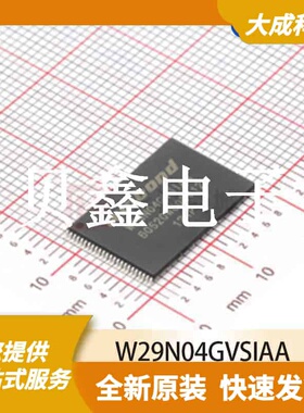 FLASH存储器 W29N04GVSIAA 原装正品 TSOP48_12X18.4MM