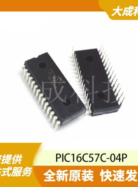 PIC16C57C-04P 原装正品