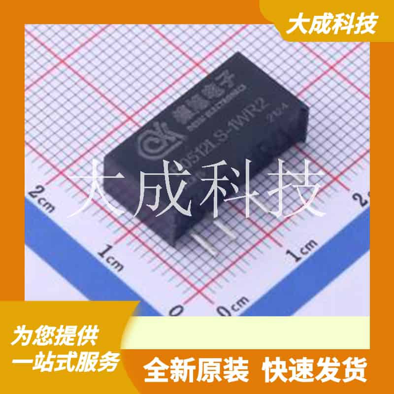 B0512LS-1WR2 原装正品 输出功率