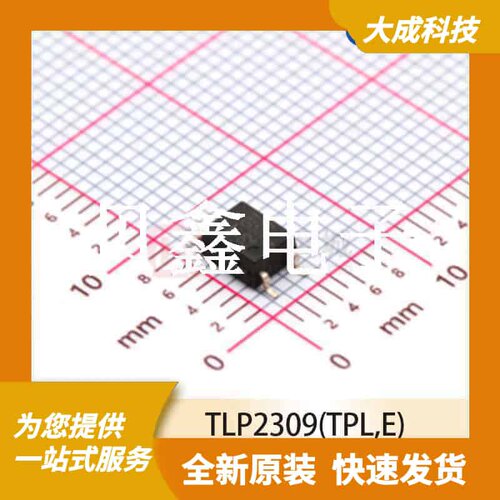 光电耦合器 TLP2309(TPL,E 原装正品 SO6_4.55X3.7MM_5Pin