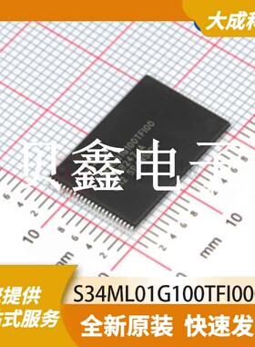 其他存储器 S34ML01G100TFI000 原装正品 TSOP-48_18.4X12MM