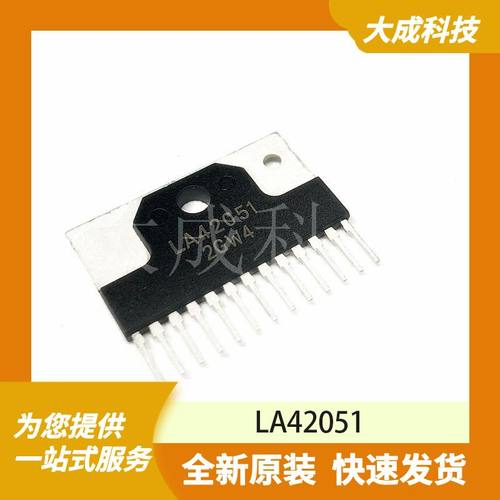 LA42051 原装正品