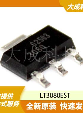LT3080EST 原装正品