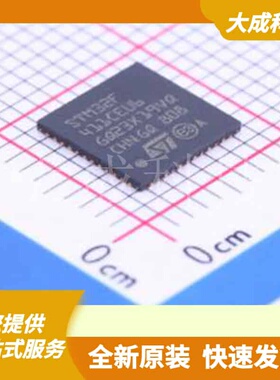 STM32F411CEU6 原装正品 UFQFPN-48(7x7)