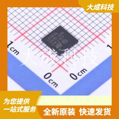 STM32L072KZU6 原装正品