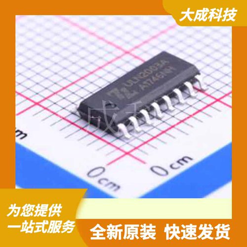 ULN2003A 原装正品 SOP-16
