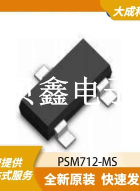 ESD抑制器/TVS二极管 PSM712 原装正品 SOT23