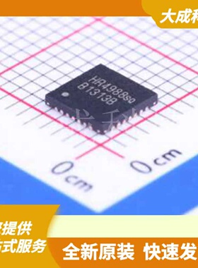 HR4988E 原装正品 QFN-28-EP(5x5)