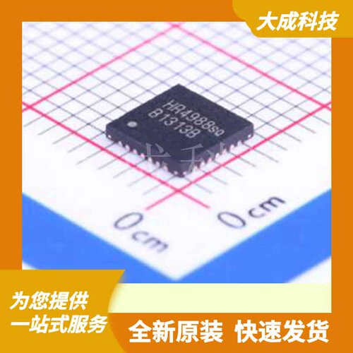 HR4988E 原装正品 QFN-28-EP(5x5)