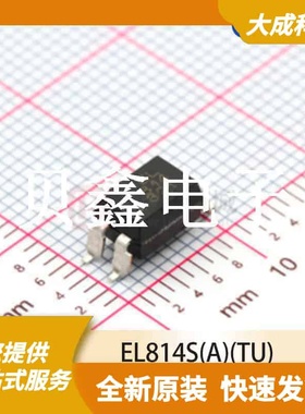 光电耦合器 EL814S(A)(TU) 原装正品 OC_4.58X6.5MM_SM