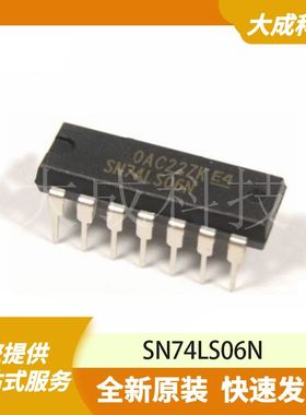 SN74LS06N 原装正品