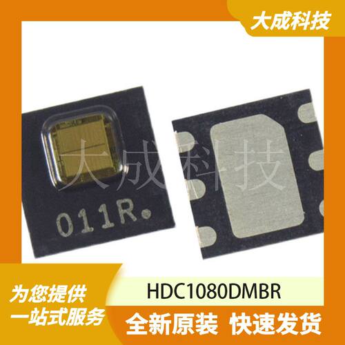 HDC1080DMBR 原装正品